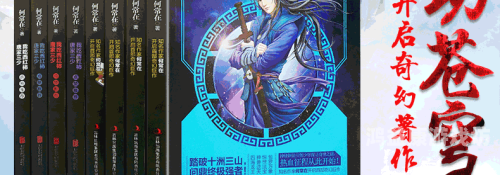 武动乾坤，揭秘奇幻修真世界的神秘魅力武动乾坤小说免费阅读全文无广告