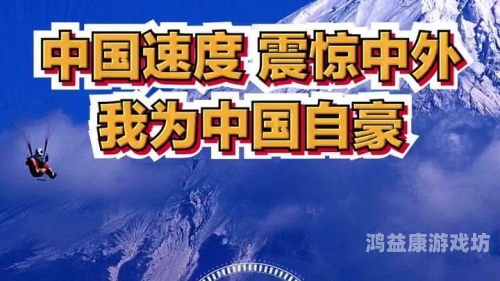 久久这里国产综合精品，深度解析国产精品的崛起与发展