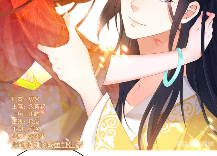 沐沐漫画在线登录页面免费，享受无与伦比的阅读体验