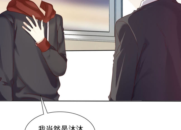 沐沐漫画在线登录页面免费，享受无与伦比的阅读体验