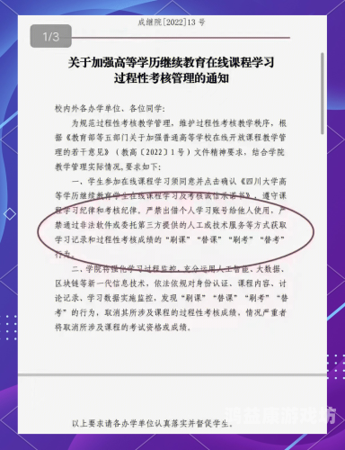 成人世界的挑战与机遇，如何在复杂社会中实现自我成长成人大专怎么报名,有什么要求