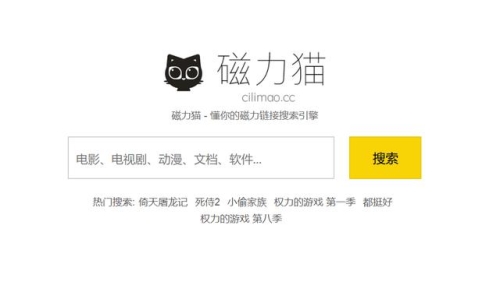 磁力猫引擎入口，探索无限可能的技术奥秘