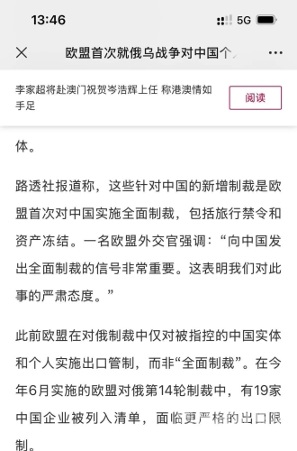 俄罗斯与乌克兰，地缘政治的纠葛与和平之路的探索俄罗斯乌克兰和谈最新消息
