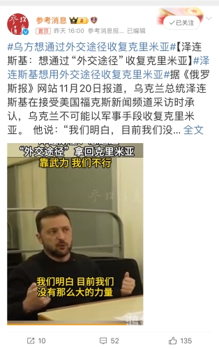 俄罗斯与乌克兰，地缘政治的纠葛与和平之路的探索俄罗斯乌克兰和谈最新消息