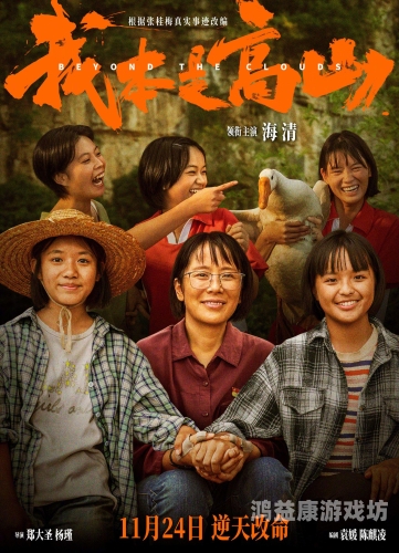 婷婷五月激情国产在线，探索国产影视作品的崛起与创新