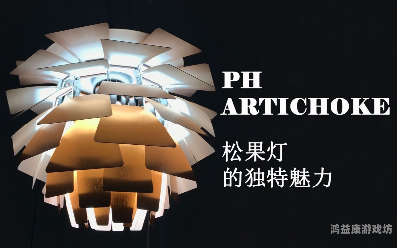 久久精品久久精品，探寻品质与经典的永恒魅力