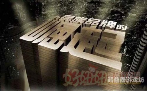 亚洲国产精品路线一，探索本土品牌的崛起与未来