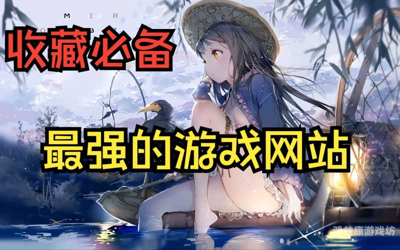 免费单机游戏网站大揭秘，探索游戏世界的新天地免费单机游戏网站电脑版推荐