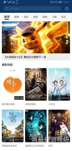亚洲香蕉视频天天爽，探索亚洲香蕉产业的繁荣与挑战