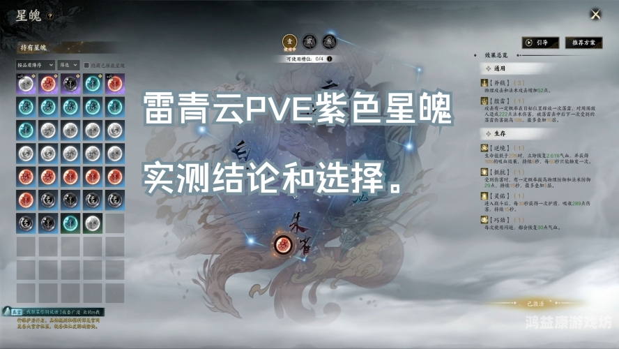 诛仙手游官网最新版，探索修仙世界的神秘与魅力
