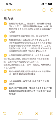 火影忍者，火之意志手游深度解析与体验