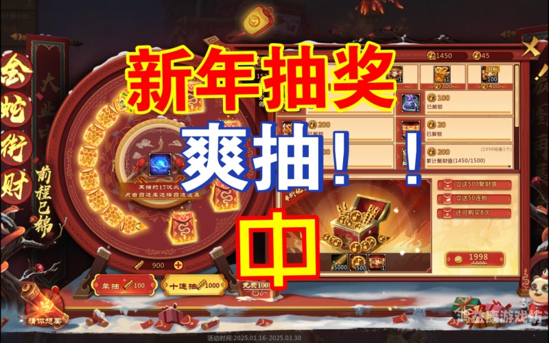 梦三国2官网，沉浸式的三国战争体验电魂梦三国2官网