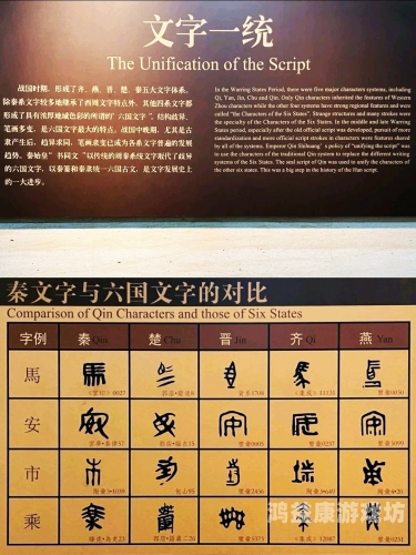 深度开发1v6笔趣阁，探索文字的魅力与科技的结合