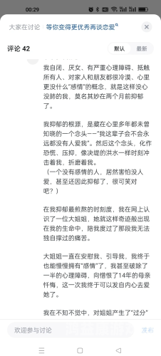 揭秘AV少妇现象，背后的社会心理与市场驱动