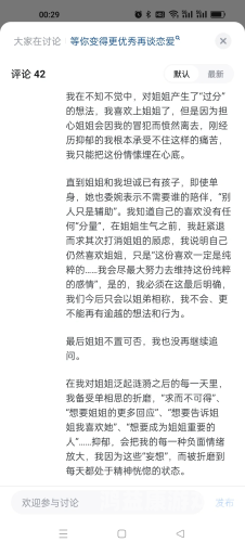 揭秘AV少妇现象，背后的社会心理与市场驱动