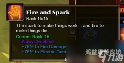 火炬之光2各职业顶级装备探秘