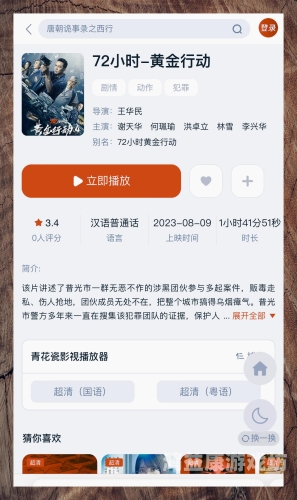 最新中文一区二区在线播放指南，高清影视资源全解析