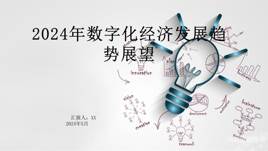 亚洲高清在线，高清视频平台的发展趋势与未来展望