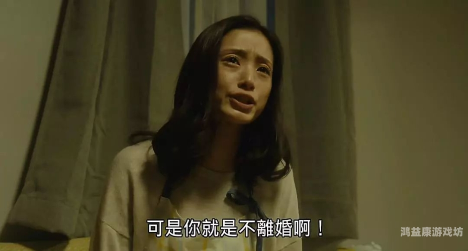 99久久中文字幕人妻，深入解析人妻题材影视作品的魅力与影响久久人名