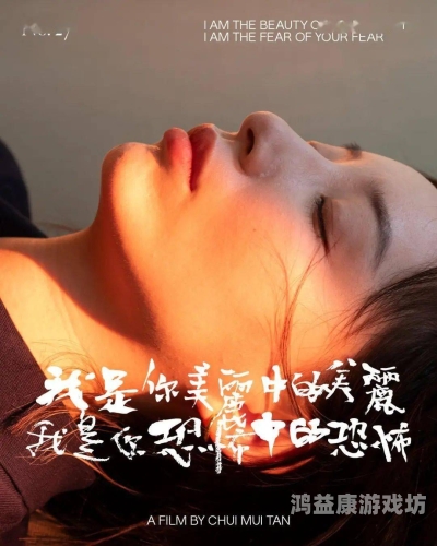 中文字幕精品亚洲人成电影推荐，精选佳作带你领略亚洲电影魅力