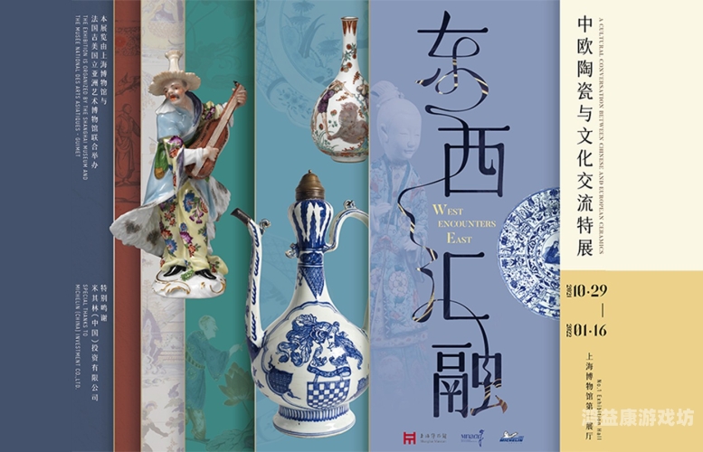 欧美日韩久久，全球化背景下的文化交融与影响