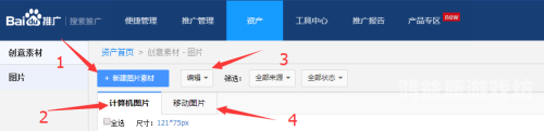 百度推广 | 立即体验，超好玩的小游戏链接集合