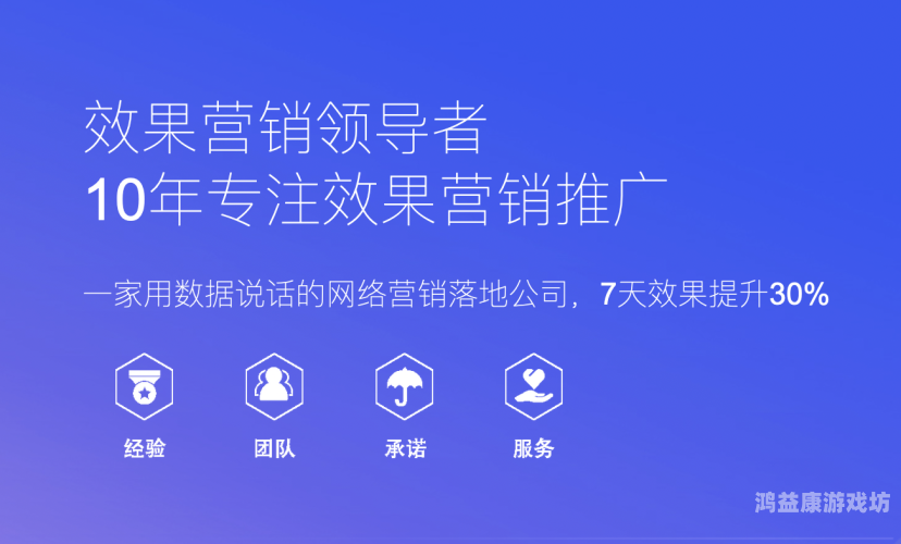 百度推广 | 立即体验，超好玩的小游戏链接集合