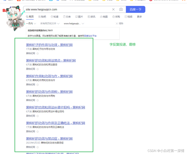 百度搜索引擎优化指南，从入门到精通的全方位解析