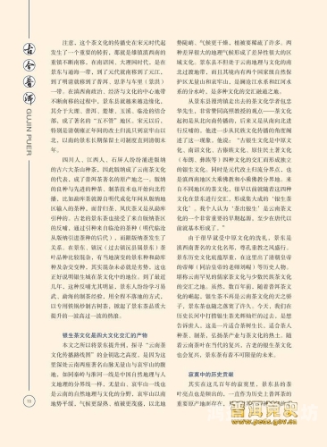 日韩专区一区二区，深度解析日韩文化差异与区域特色
