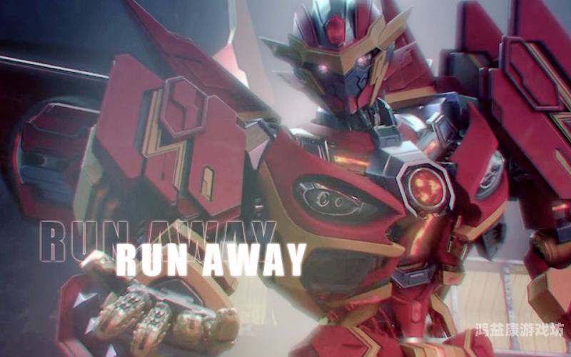 韩国动漫免费官网版，Run Away—探秘超现实梦境run away韩国动漫免费官网版污下载