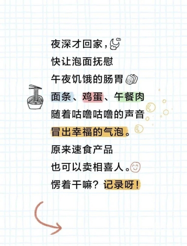 国产午夜福利亚洲第一，探索中国深夜娱乐产业的崛起与影响