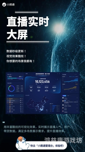 私域直播平台有哪些？私域直播平台有哪些优势
