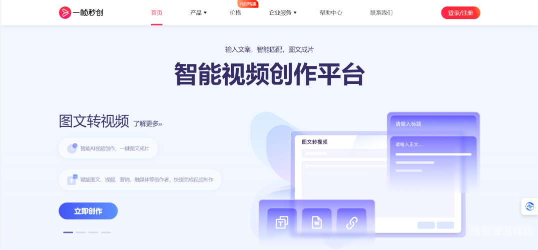 软件大全，探索多样化的数字工具集