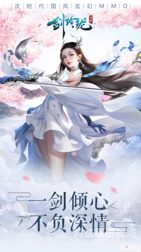 4399手机版免费进入网页游戏，开启全新娱乐体验