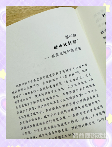 国产免费久久精品国产专题，探索国产精品影视的崛起与发展
