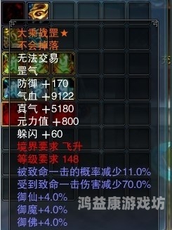 魔兽诛仙3攻略，新手指南与实战技巧