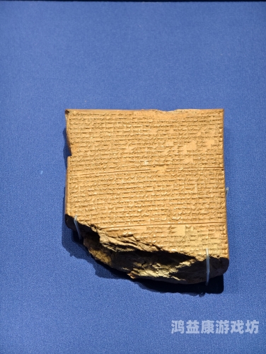 吉尔伽美什，古代美索不达米亚的传奇史诗与神秘帝国的探寻