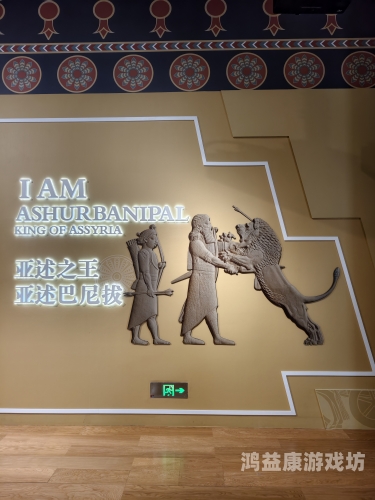吉尔伽美什，古代美索不达米亚的传奇史诗与神秘帝国的探寻