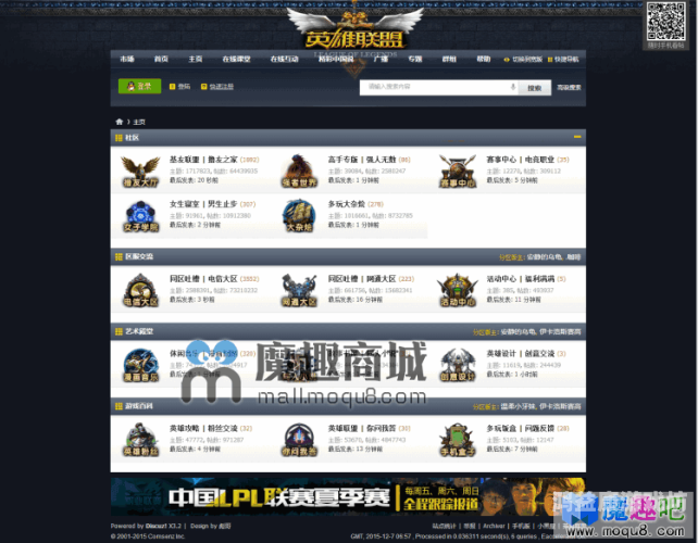多玩 lol盒子还能用吗？多玩英雄联盟盒子还能用吗