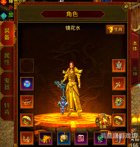 幻境仙踪，当前最火的传奇手游探析目前最火的传奇手游是哪一款