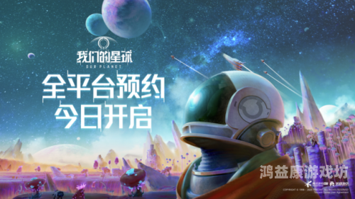 探索无限可能，当手游遇上创新与趣味