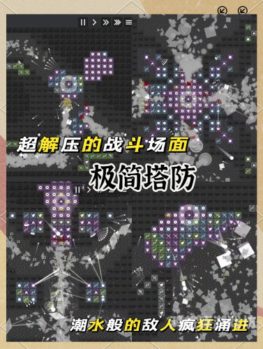 保卫萝卜挑战32关攻略——如何巧妙防守并夺取胜利萝卜保卫战4攻略