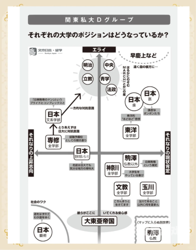 日本综合网，全方位解析日本文化、经济与科技的多元平台日本综合素质