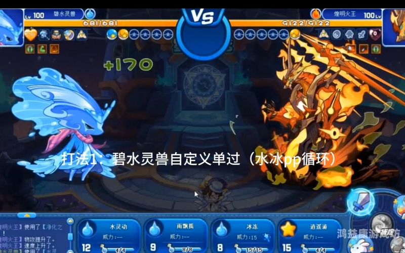 洛克打星辰塔必练宠物洛克平民打星辰塔神宠