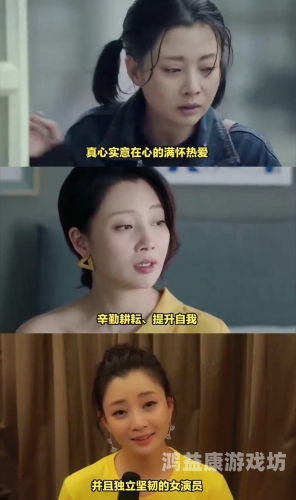 巨星攻略，如何成为影视界的耀眼明星？巨星养成攻略