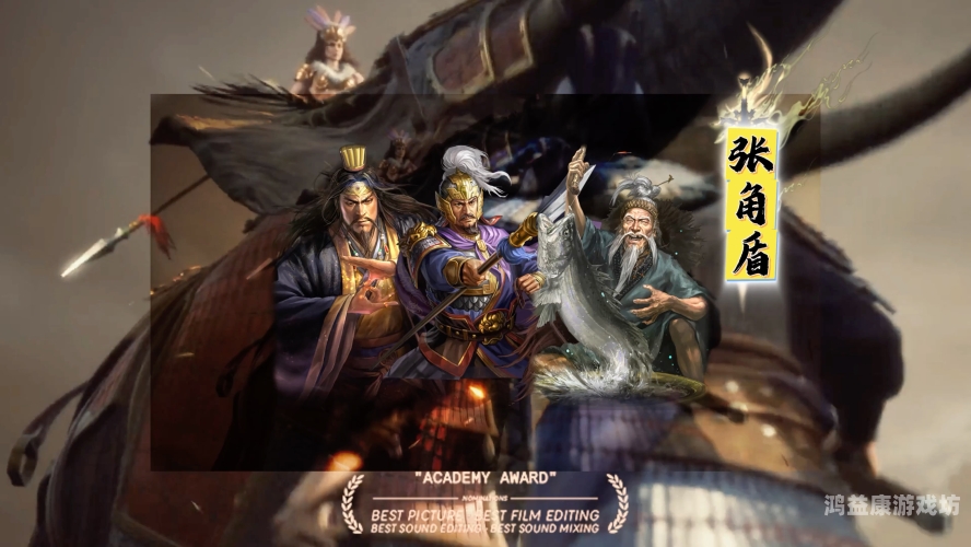 三国志战略版游戏排行榜前10名揭晓，玩家必知的游戏攻略与阵容搭配三国游戏排行榜前10名电脑