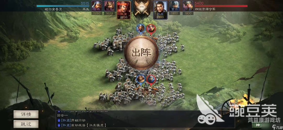 三国志战略版游戏排行榜前10名揭晓，玩家必知的游戏攻略与阵容搭配三国游戏排行榜前10名电脑