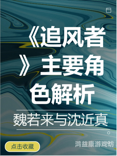 国产影视剧精彩对白解析，深度剖析角色情感与剧情发展