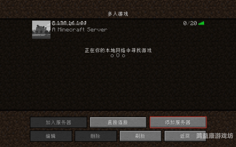 探索网易游戏手游官网App的奇妙世界网易游戏手游官网app我的世界
