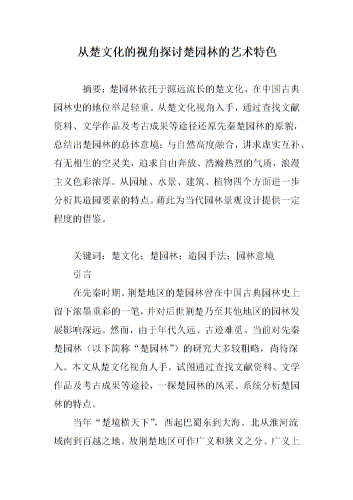 国产影视作品的多样性与文化表达，从艺术视角探讨